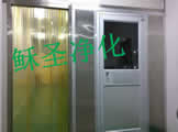 帶軟簾門風(fēng)淋室