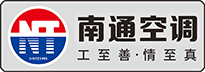 南通空調(diào)工程